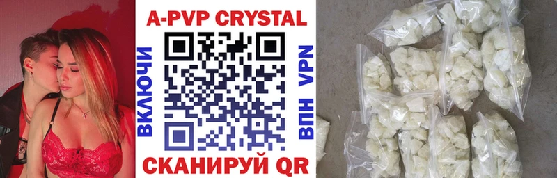 это телеграм  Кремёнки  A PVP кристаллы 