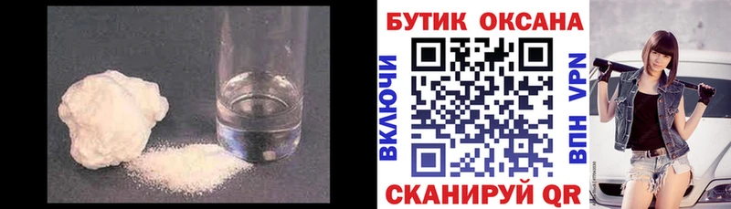 сколько стоит  Кремёнки  БУТИРАТ буратино 