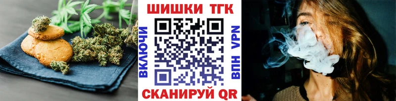 Печенье с ТГК конопля  Кремёнки 