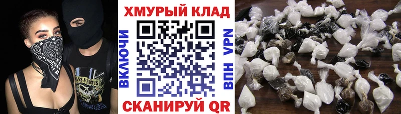 блэк спрут рабочий сайт  Кремёнки  ГЕРОИН герыч 