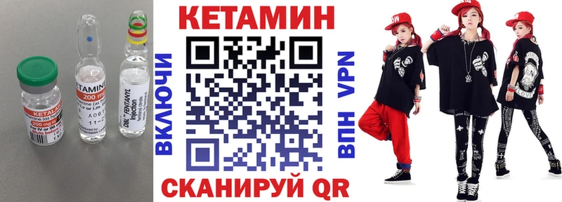 где найти дарк нет официальный сайт КЕТАМИН ketamine Кремёнки
