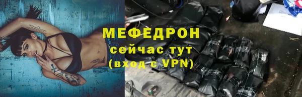 шишки Краснотурьинск