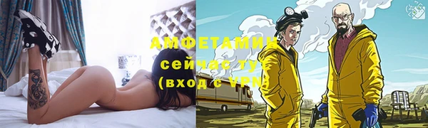 гашиш Лабытнанги