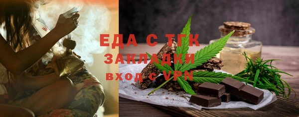 герыч Куйбышев