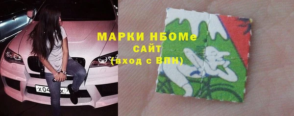 герыч Куйбышев