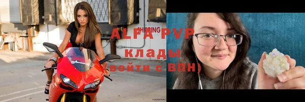 не бодяженный Губаха