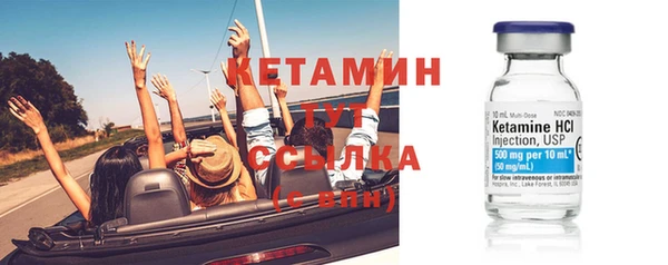 марки nbome Кулебаки