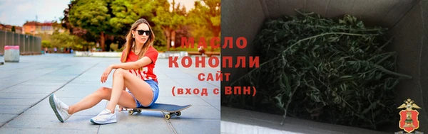 ПСИЛОЦИБИНОВЫЕ ГРИБЫ Краснослободск