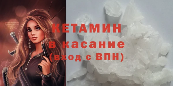 метамфетамин Грязовец