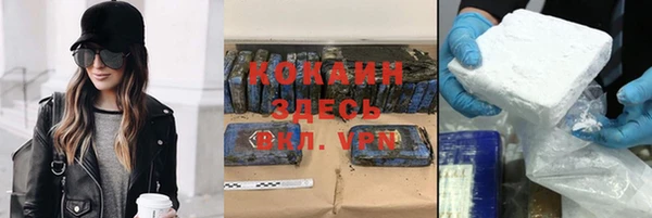 марки nbome Кулебаки
