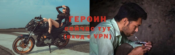 герыч Куйбышев