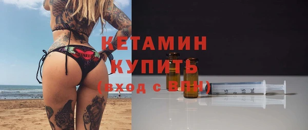 герыч Куйбышев
