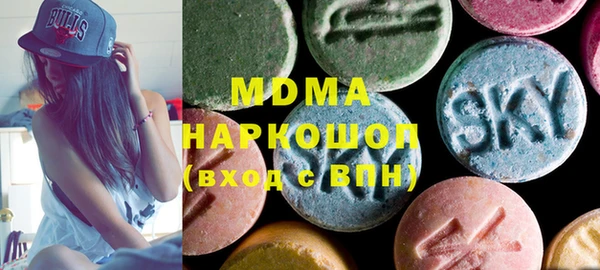 герыч Куйбышев