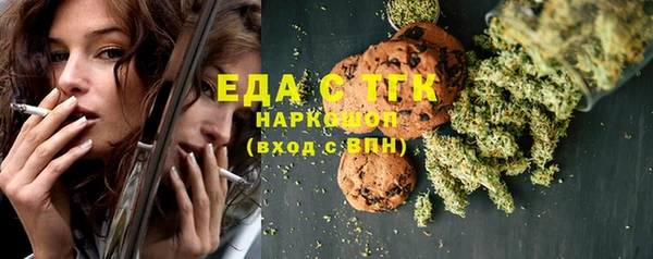 метамфетамин Грязовец
