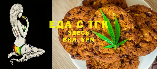 гашиш Лабытнанги