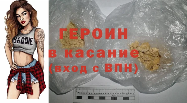 марки nbome Кулебаки
