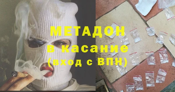 кокаин Грязи