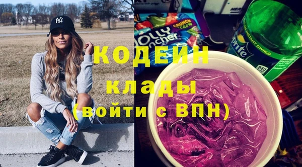 марки nbome Кулебаки