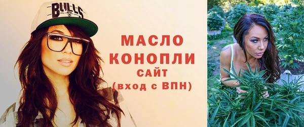 кокаин Грязи