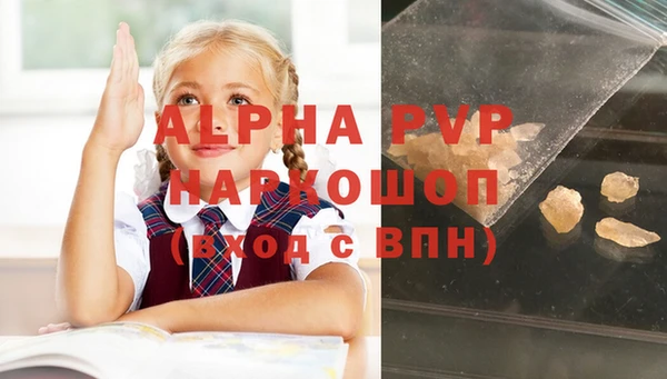 винт Ладушкин