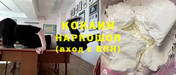 марки nbome Кулебаки