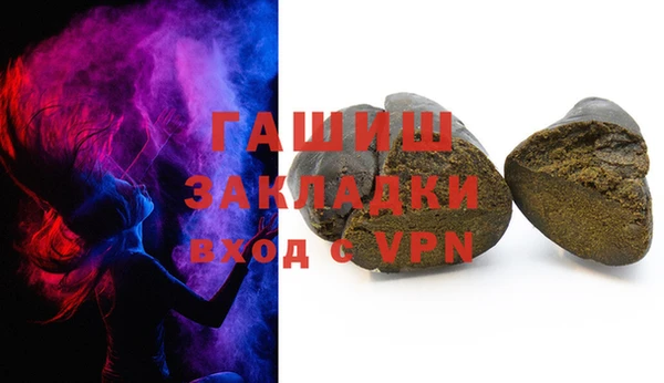 марки nbome Кулебаки
