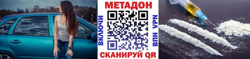 Метадон кристалл  OMG вход  Кремёнки 