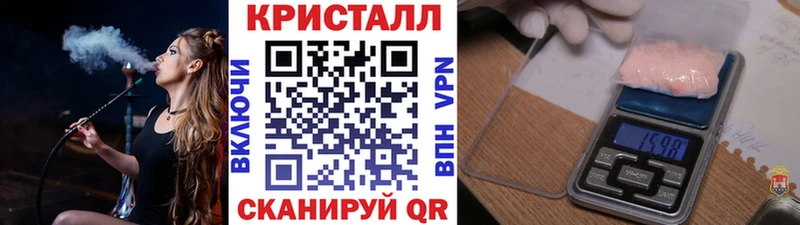 Метамфетамин мет  Кремёнки 