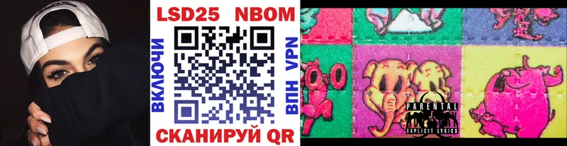 Марки 25I-NBOMe 1,5мг  Кремёнки 
