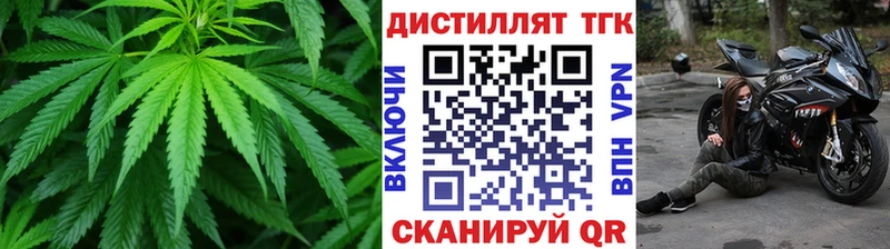 ТГК вейп с тгк  Кремёнки 