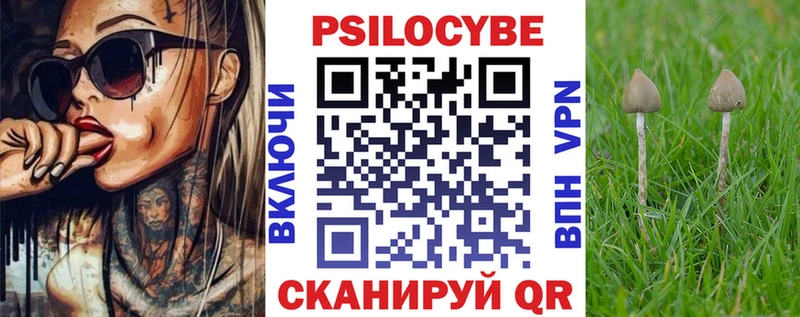 Галлюциногенные грибы прущие грибы Кремёнки