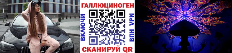 Галлюциногенные грибы Magic Shrooms Кремёнки